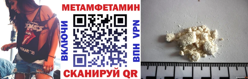 АМФЕТАМИН 98%  Вуктыл 