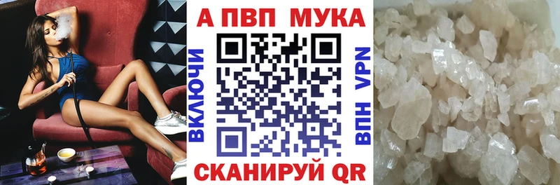 blacksprut как войти  Вуктыл  Alpha-PVP VHQ 