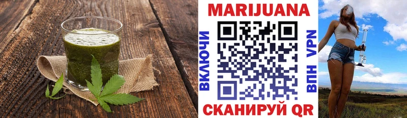 Cannafood марихуана  наркошоп  Вуктыл 