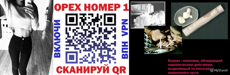 COCAIN FishScale  наркотики  hydra маркетплейс  Вуктыл 