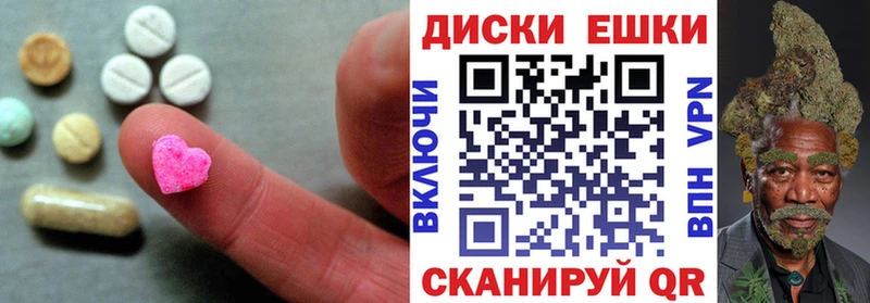Экстази Cube  Вуктыл 