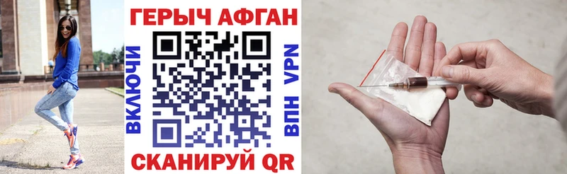 ГЕРОИН белый Вуктыл