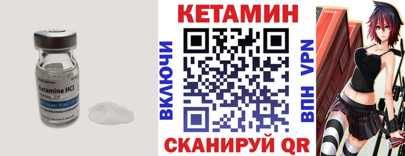 Кетамин VHQ  ОМГ ОМГ   Вуктыл  где купить наркоту 