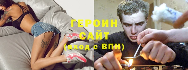 первитин Зерноград
