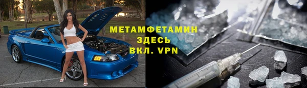 скорость mdpv Богородицк