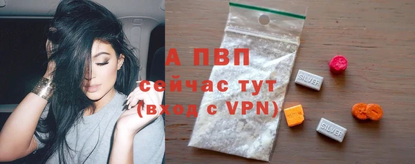 мет Богородск