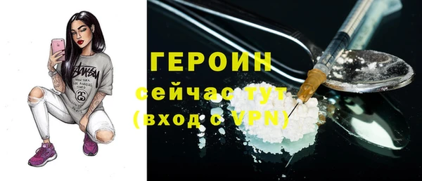бутик Бронницы