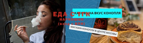MDMA Верхний Тагил
