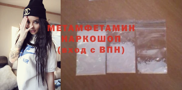 MDMA Верхний Тагил
