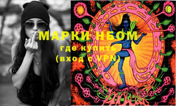 марки lsd Богданович