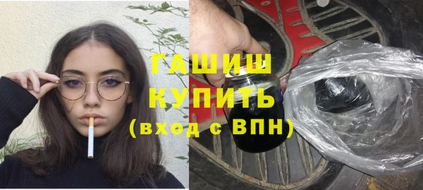 героин Верхнеуральск