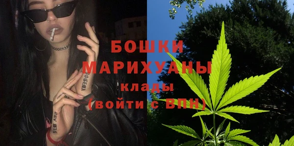 бутик Бронницы