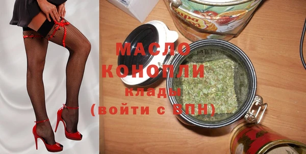 марихуана Беломорск