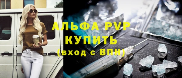 мет Богородск