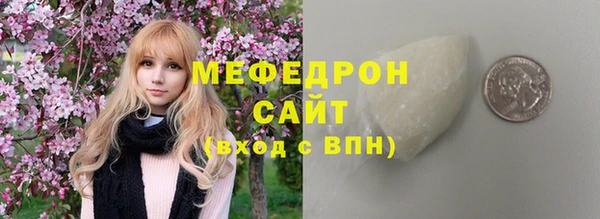трава Бугульма