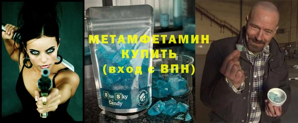 MDMA Верхний Тагил