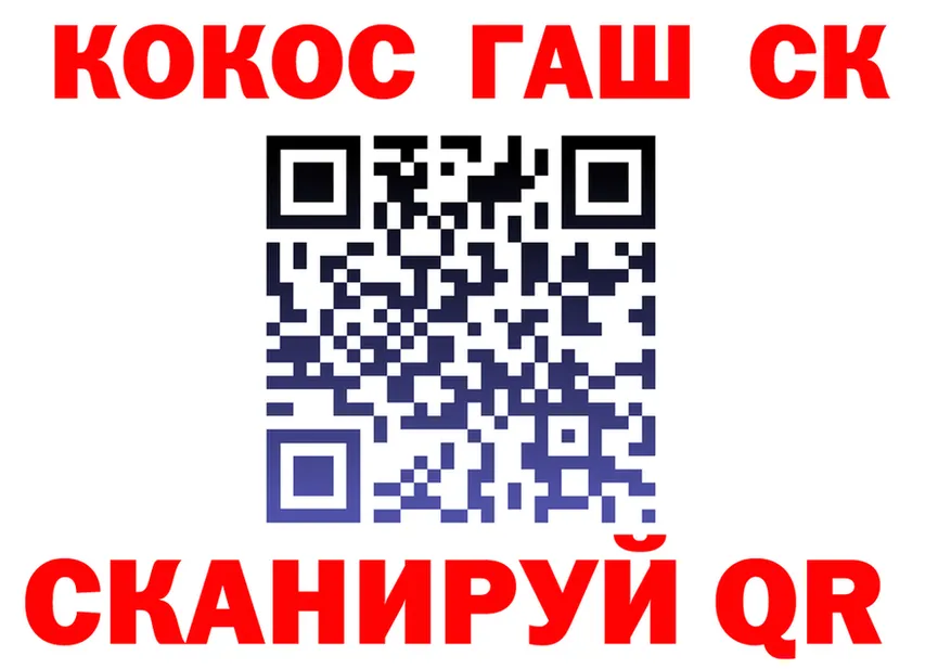 А ПВП крисы CK как войти это hydra Вуктыл