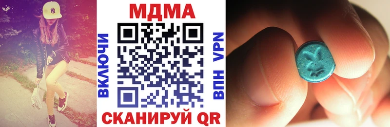 МДМА crystal  где купить наркоту  Вуктыл 
