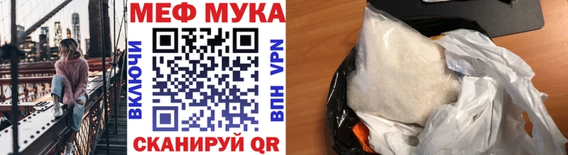 наркота  Вуктыл  OMG как зайти  Меф VHQ 