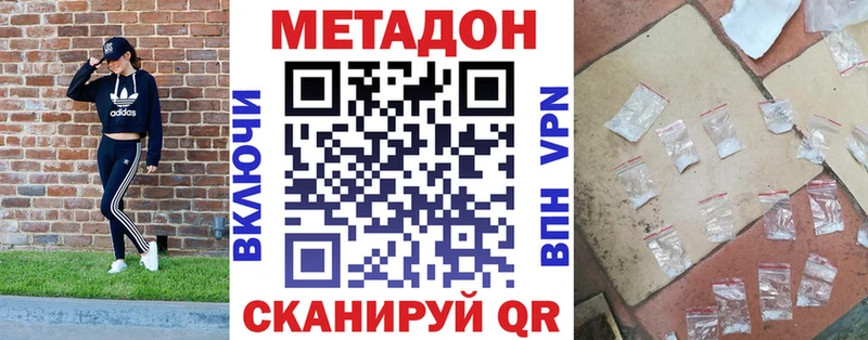 купить сайты Вуктыл Метадон VHQ