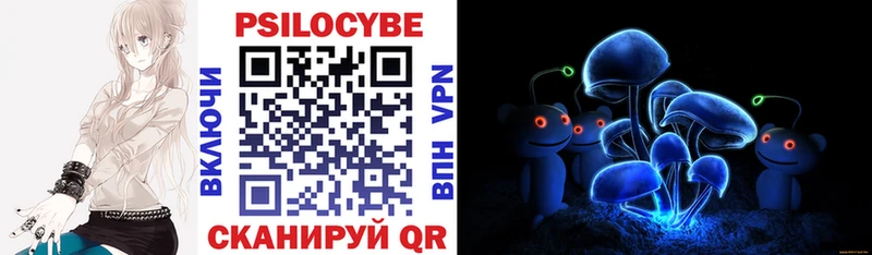 сколько стоит  Вуктыл  Псилоцибиновые грибы мицелий 